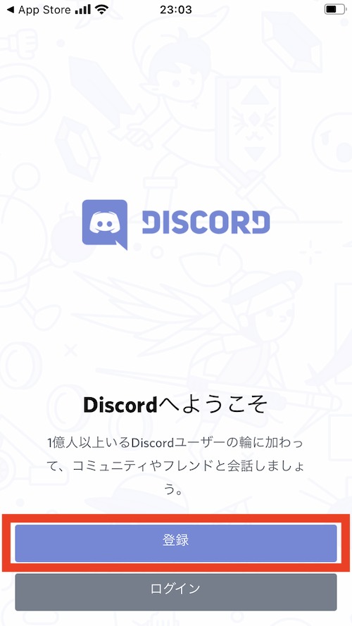 Discordでゲストのオンライン参列を盛り上げよう オンライン結婚式のつくりかた