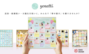 保育園の先生が正直迷惑なプレゼントとは？もらって一番嬉しいのは「手紙」！