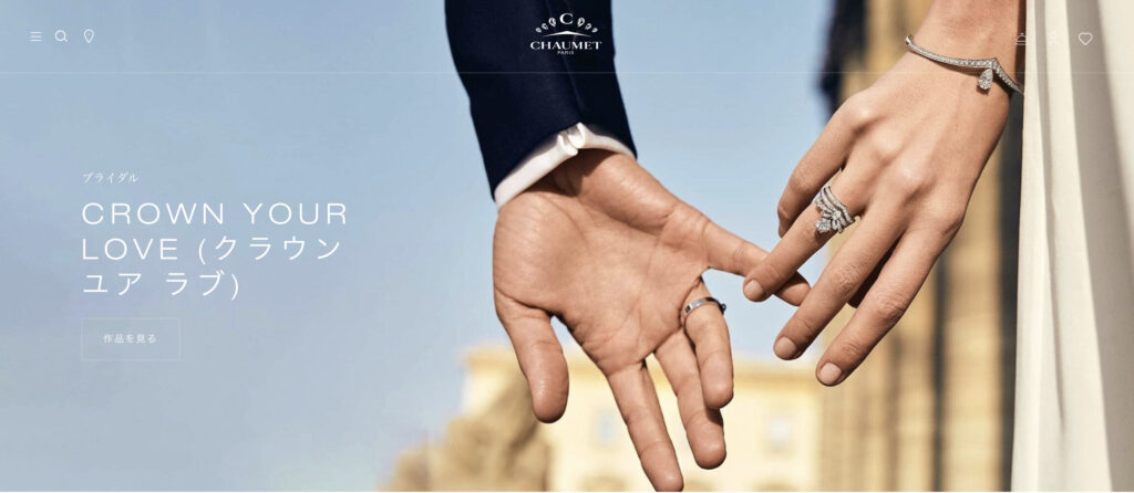 ショーメ(CHAUMET)