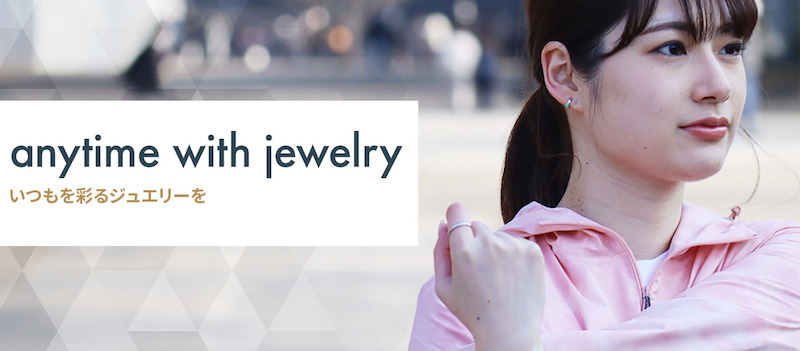 anytimewithjewelry トップページ