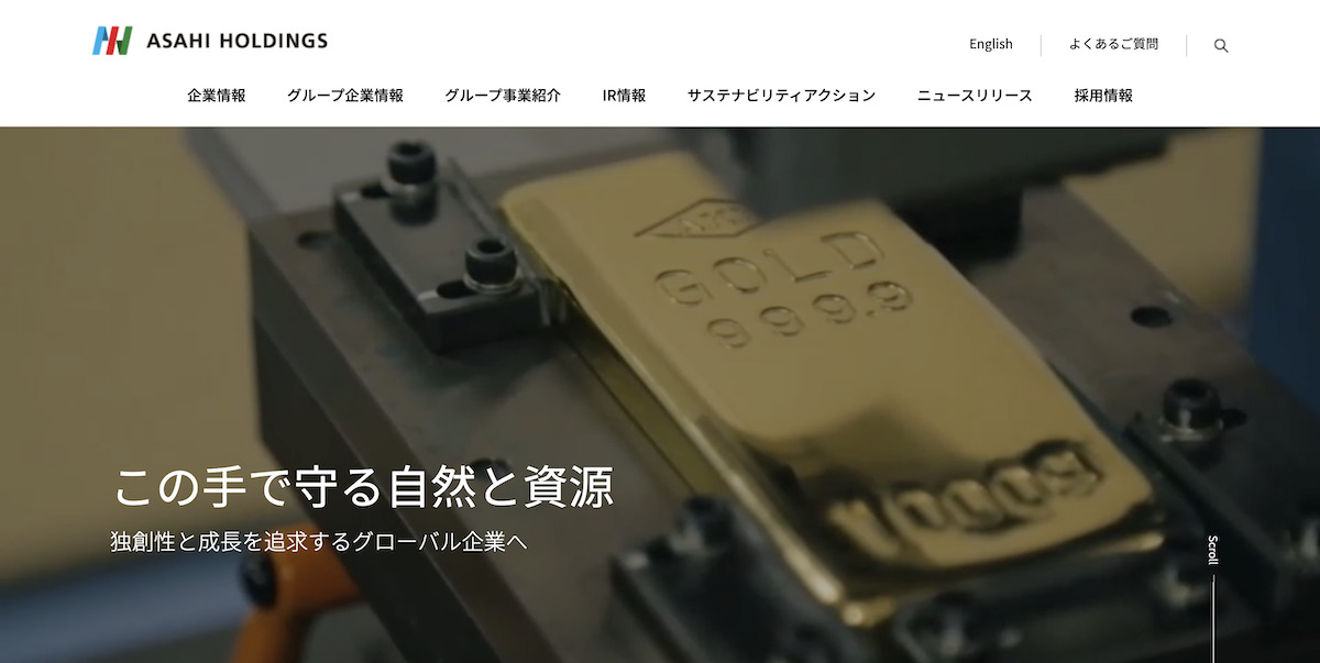 アサヒホールディングス　トップページ