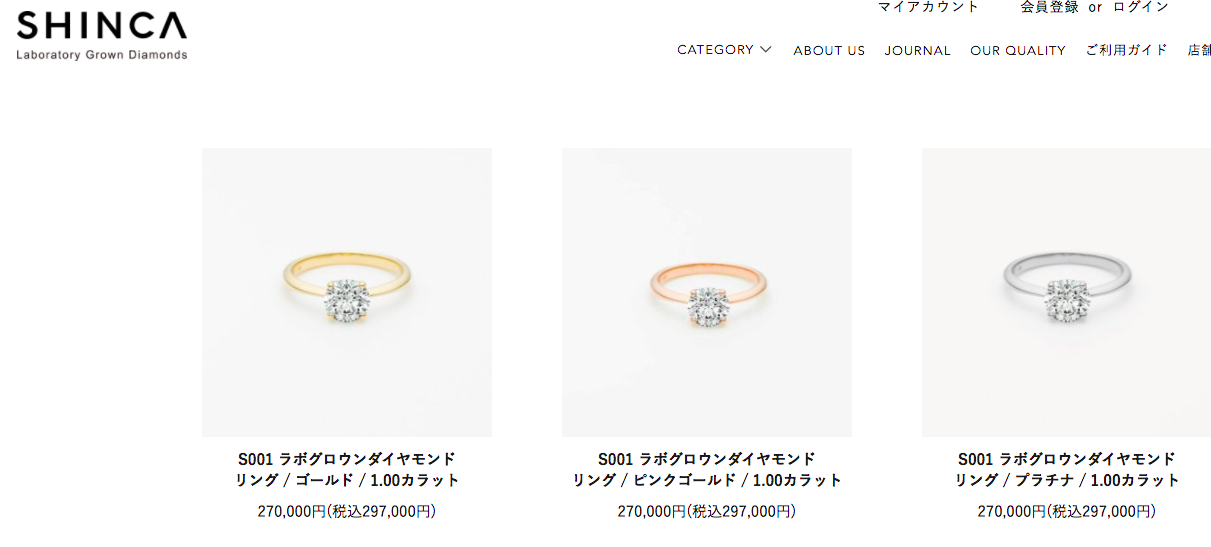 人工ダイヤモンド