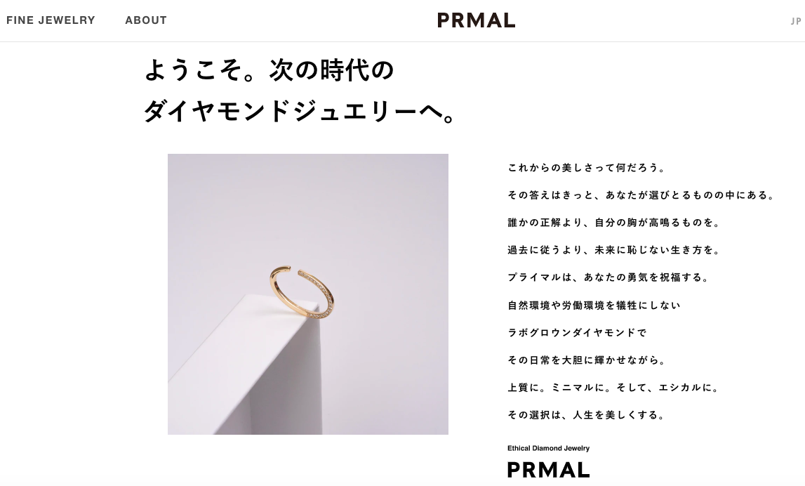 人工ダイヤモンド